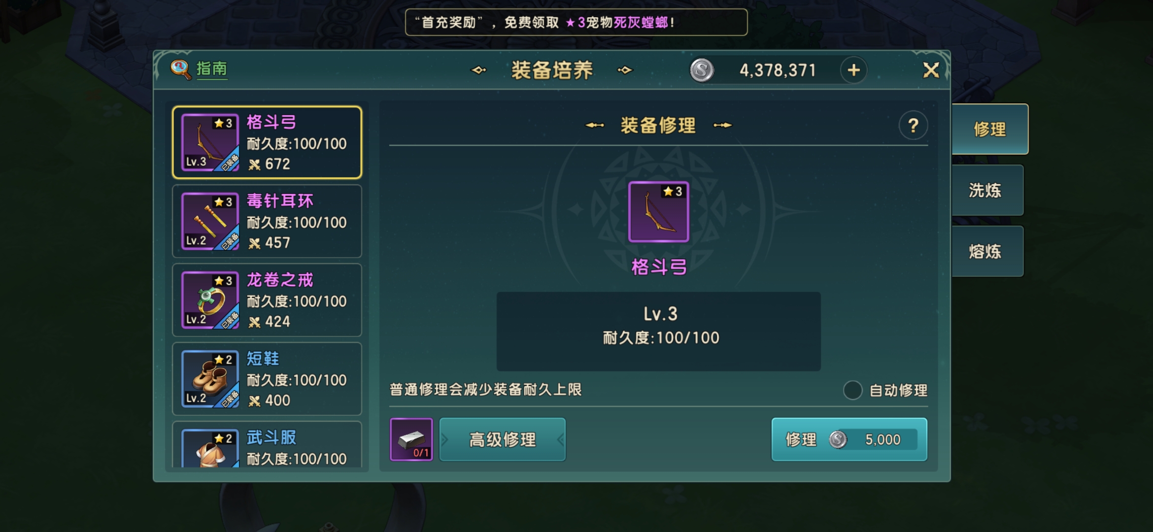 魔力宝贝觉醒合成版激活码怎么用(魔力宝贝觉醒合成版激活码怎么用啊) 魔力宝贝觉醒合成版激活码怎么用(魔力宝贝觉醒合成版激活码怎么用啊)