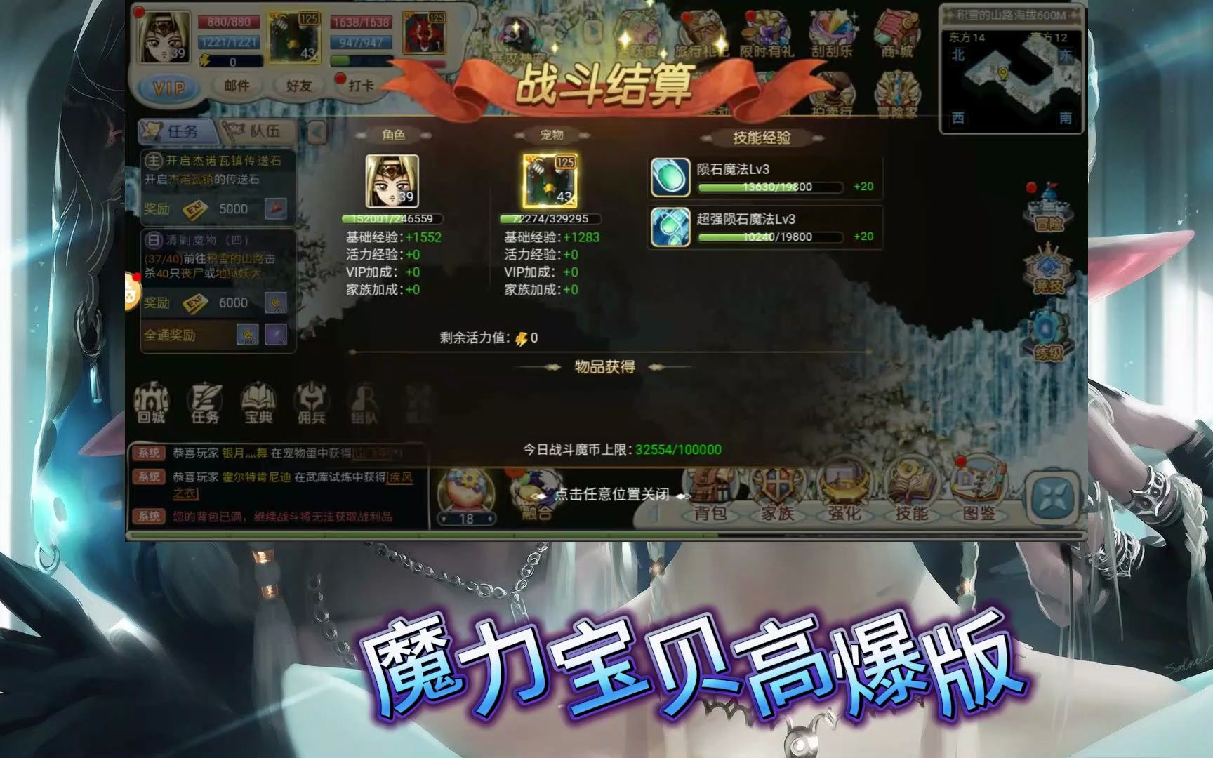 魔力宝贝高爆版激活码是多少(魔力宝贝高爆版激活码是多少啊) 魔力宝贝高爆版激活码是多少(魔力宝贝高爆版激活码是多少啊)