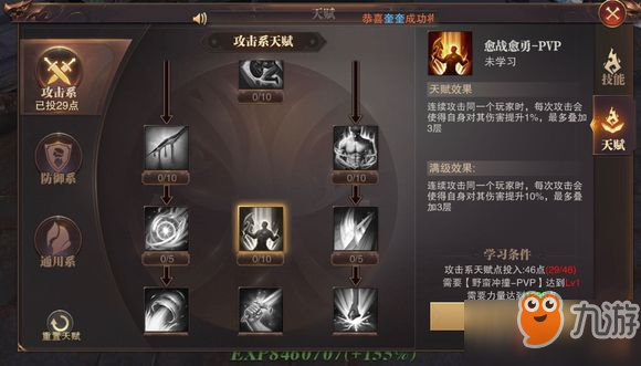 魔力宝贝弓箭手天赋完美加点(魔力宝贝弓箭手用哪个角色好看) 魔力宝贝弓箭手天赋完美加点(魔力宝贝弓箭手用哪个角色好看)