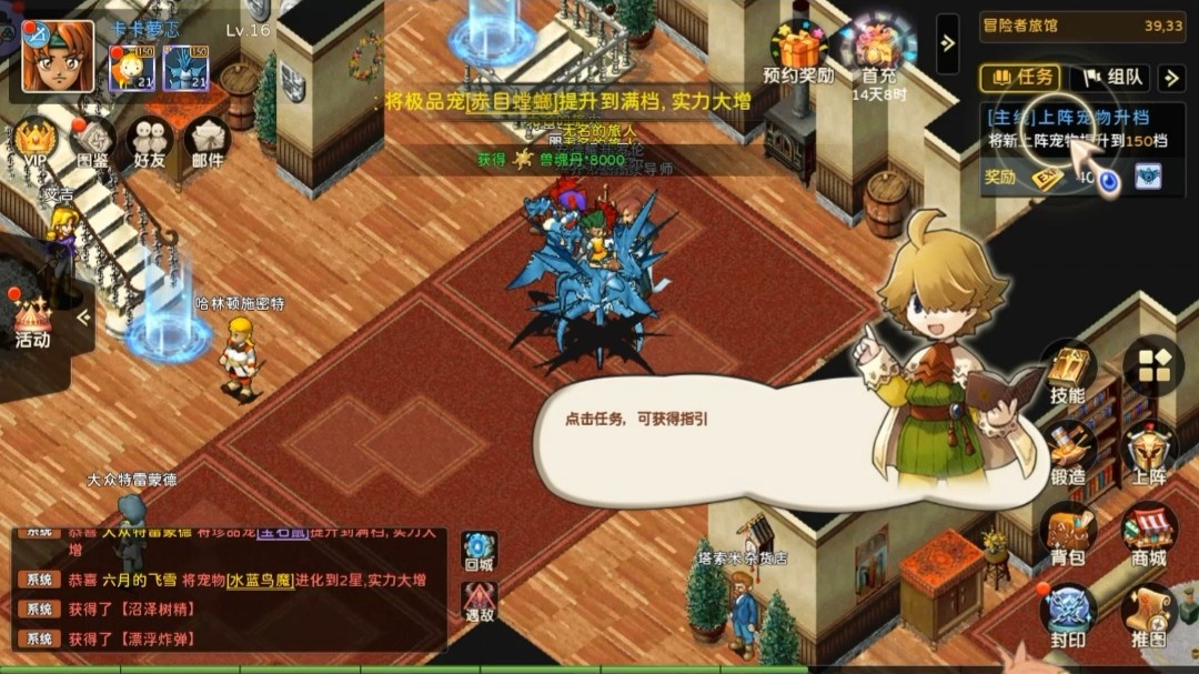 魔力宝贝游戏是哪年出的手游(魔力宝贝游戏是哪年出的手游啊)