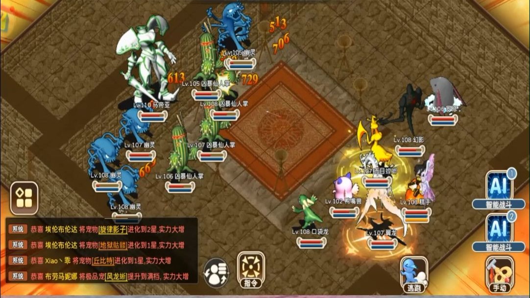 魔力宝贝游戏是哪年出的手游(魔力宝贝游戏是哪年出的手游啊) 魔力宝贝游戏是哪年出的手游(魔力宝贝游戏是哪年出的手游啊)