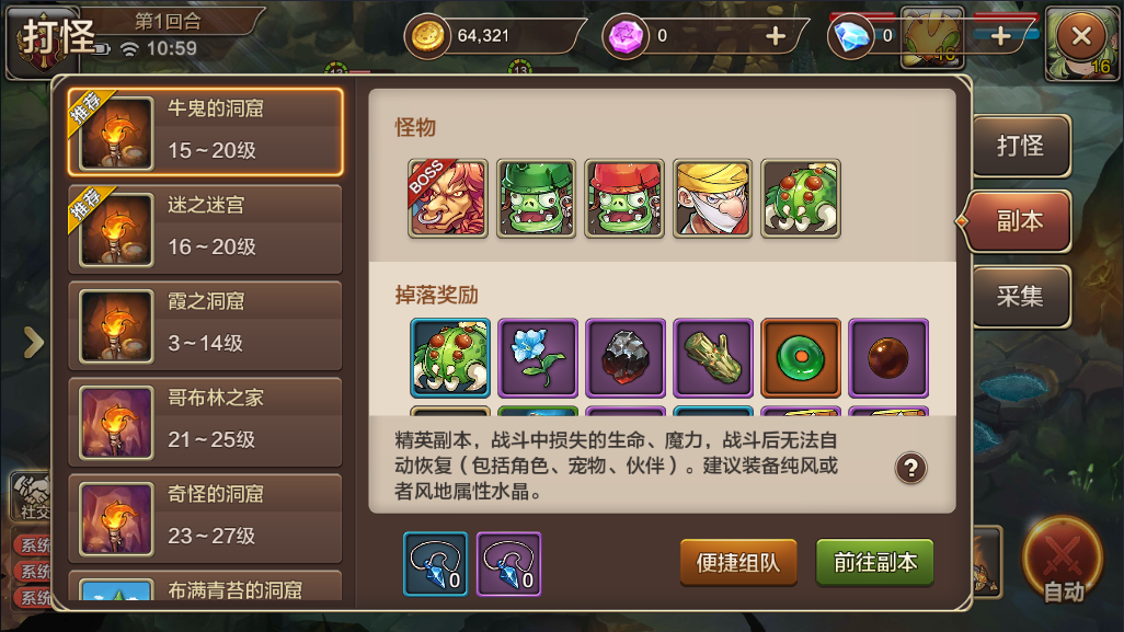 《魔力宝贝》现版本冰灵PVE首饰、纹章、加点攻略 《魔力宝贝》现版本冰灵PVE首饰、纹章、加点攻略