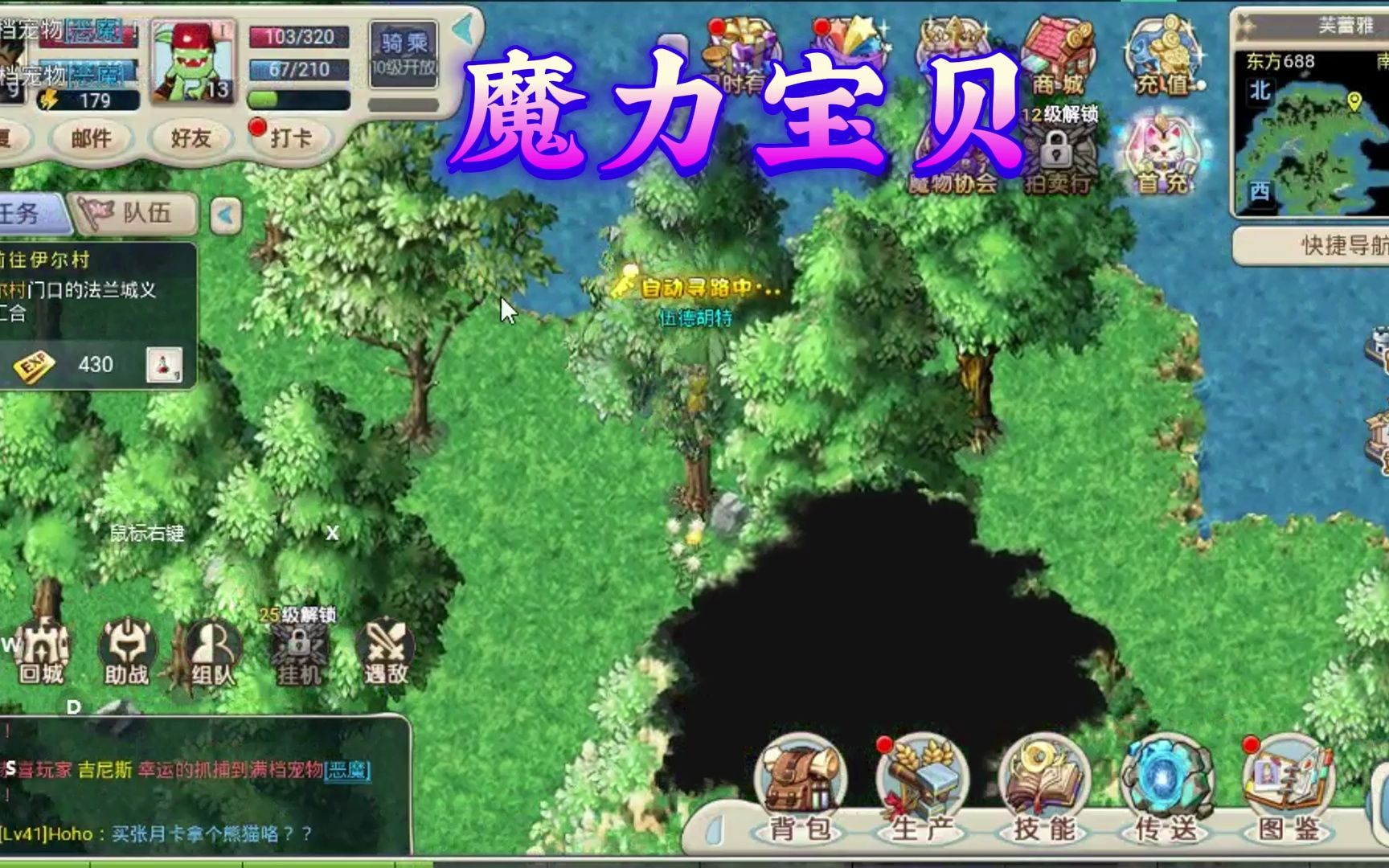 魔力宝贝觉醒激活码怎么使用(魔力宝贝觉醒激活码怎么使用的)