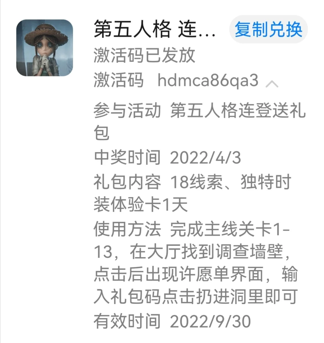 魔力宝贝觉醒激活码怎么使用(魔力宝贝觉醒激活码怎么使用的) 魔力宝贝觉醒激活码怎么使用(魔力宝贝觉醒激活码怎么使用的)