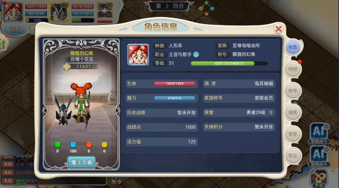 魔力宝贝百科:宠物捕捉与训练指南 魔力宝贝百科:宠物捕捉与训练指南