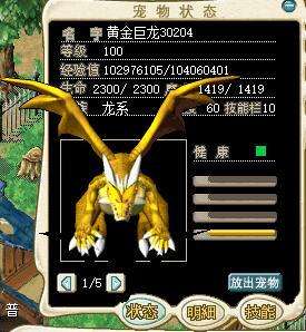 魔力宝贝怀旧忍者加点满敏还是满血(魔力宝贝怀旧忍者pk带什么武器首饰) 魔力宝贝怀旧忍者加点满敏还是满血(魔力宝贝怀旧忍者pk带什么武器首饰)