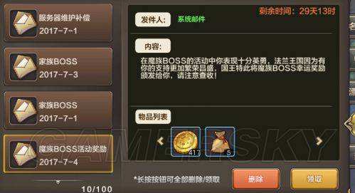 魔力宝贝怎么打钱(魔力宝贝怎么赚人民币)