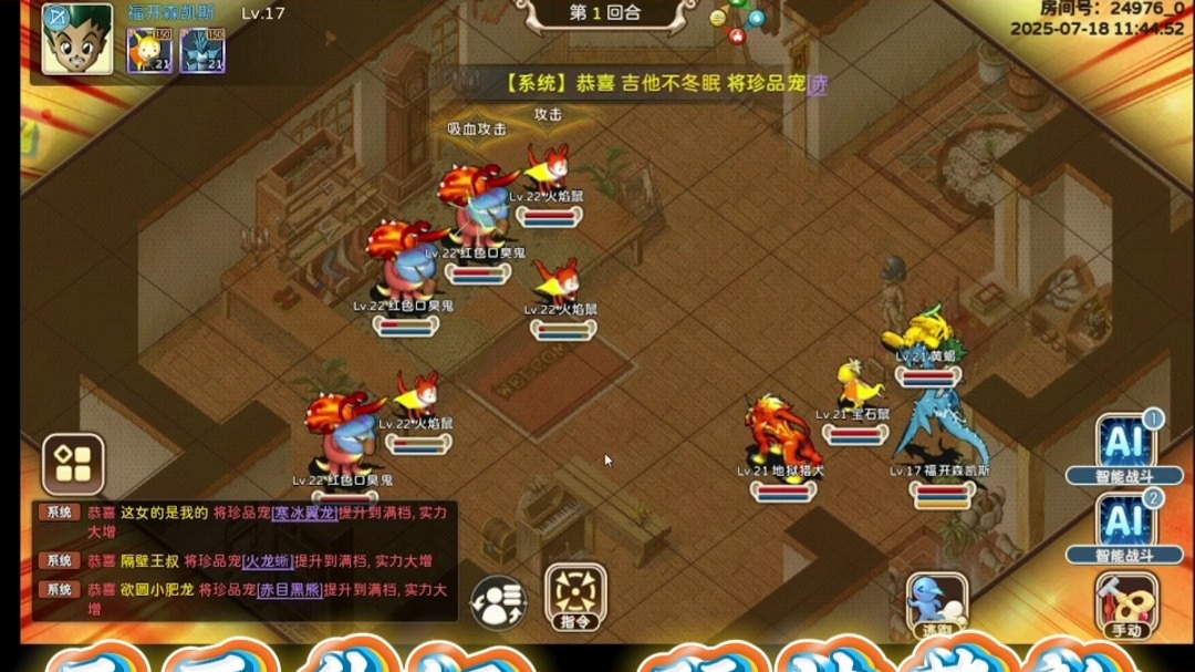 魔力回忆2官方网站(魔力宝贝回忆官方入口)