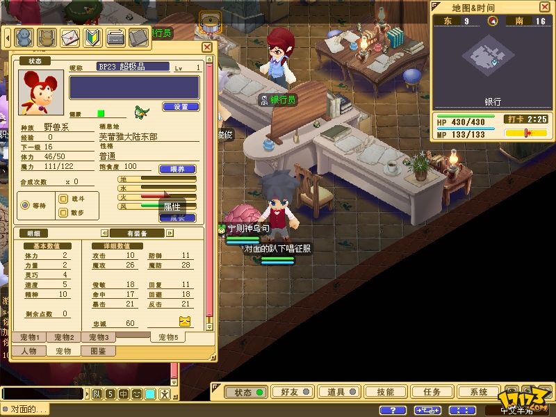 魔力回忆2官方网站(魔力宝贝回忆官方入口) 魔力回忆2官方网站(魔力宝贝回忆官方入口)