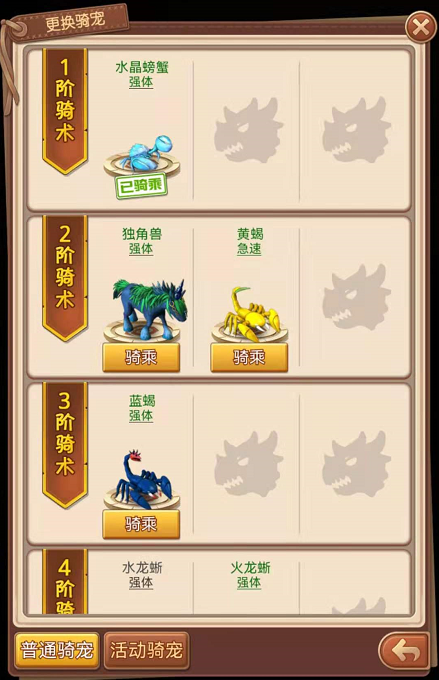 魔力宝贝佣兵使用事项与升阶指南(魔力宝贝佣兵使用事项与升阶指南有关吗)