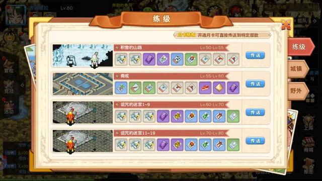 魔力宝贝职业选择技巧(魔力宝贝职业选择技巧攻略) 魔力宝贝职业选择技巧(魔力宝贝职业选择技巧攻略)
