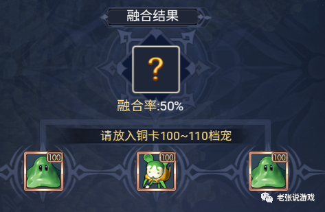 魔力宝贝回忆合成版加点攻略图(魔力宝贝回忆录) 魔力宝贝回忆合成版加点攻略图(魔力宝贝回忆录)