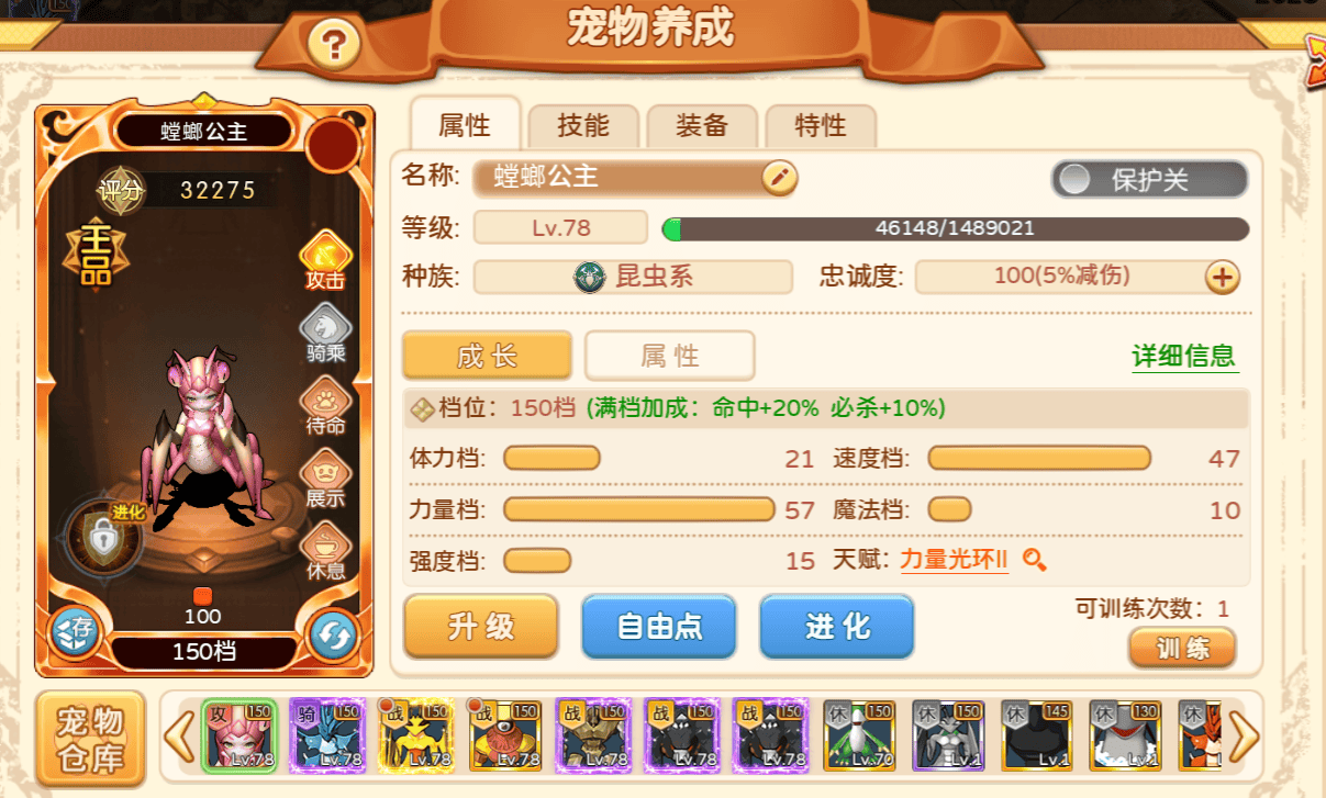 魔力宝贝技能的召唤与宠物(魔力宝贝技能的召唤与宠物哪个好) 魔力宝贝技能的召唤与宠物(魔力宝贝技能的召唤与宠物哪个好)