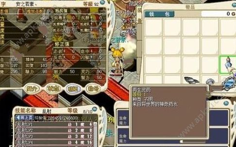 魔力宝贝敏法怎么加点(魔力宝贝敏捷影响命中吗) 魔力宝贝敏法怎么加点(魔力宝贝敏捷影响命中吗)