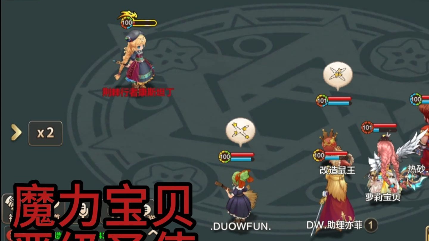 魔力宝贝怀旧服17173攻略(魔力宝贝怀旧服17173攻略视频) 魔力宝贝怀旧服17173攻略(魔力宝贝怀旧服17173攻略视频)