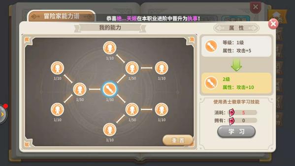 魔力宝贝法师怎么加点厉害(魔力宝贝法师超强魔法学什么) 魔力宝贝法师怎么加点厉害(魔力宝贝法师超强魔法学什么)