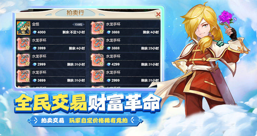 魔力宝贝职业的PVE副本表现(魔力宝贝职业推荐)