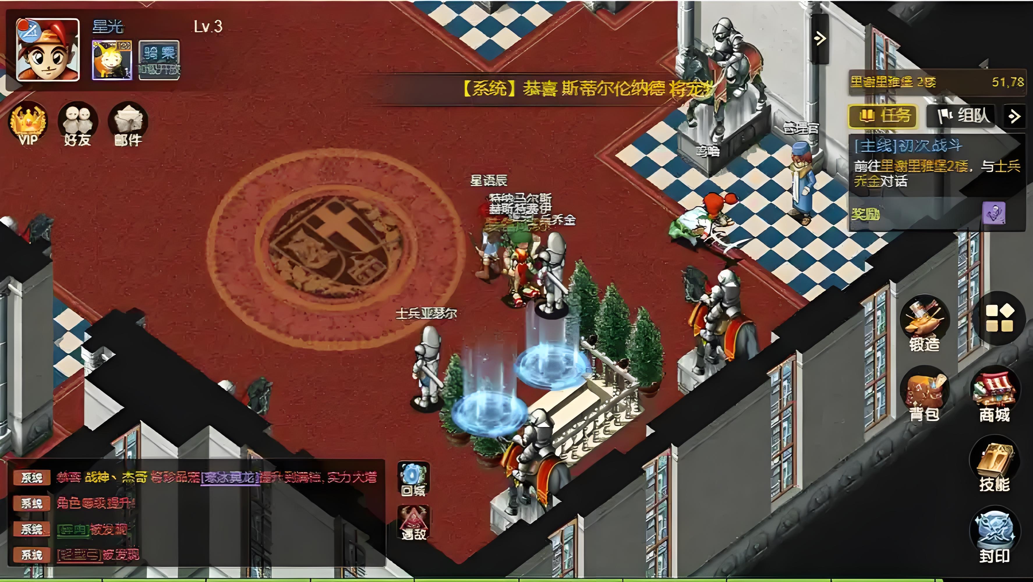 魔力宝贝怀旧任务队伍配置(魔力宝贝怀旧任务队伍配置攻略)