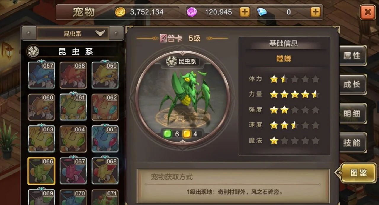 魔力宝贝技能的职业搭配(魔力宝贝技能的职业搭配怎么选) 魔力宝贝技能的职业搭配(魔力宝贝技能的职业搭配怎么选)