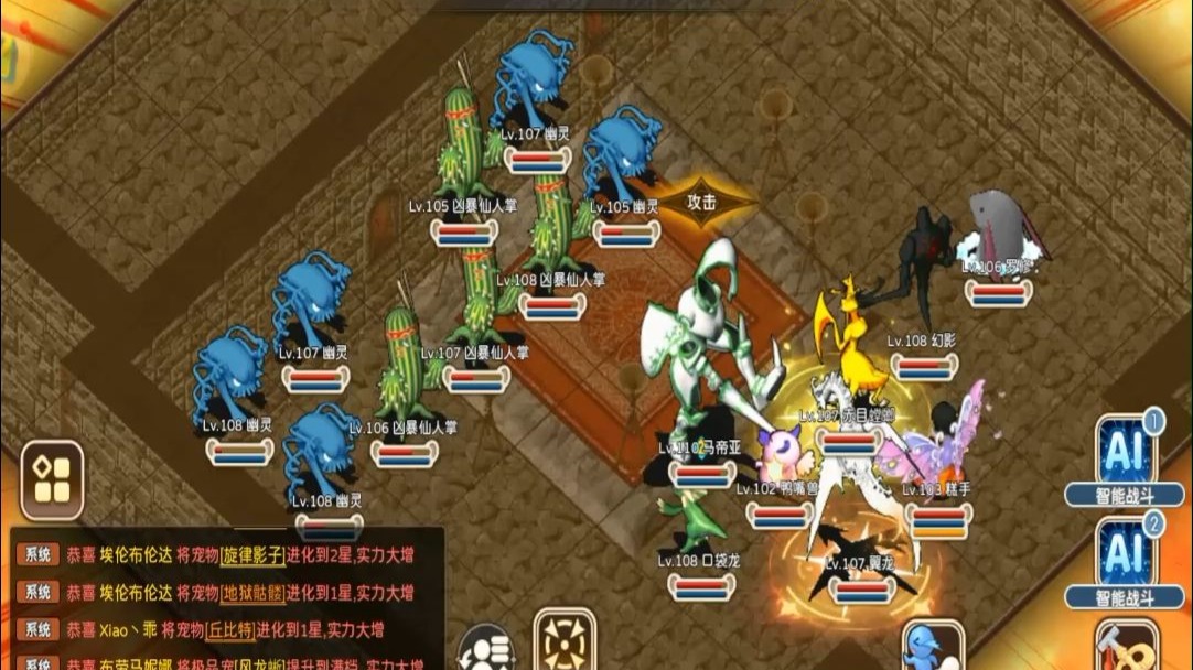 魔力宝贝手游一键端(魔力宝贝手游819) 魔力宝贝手游一键端(魔力宝贝手游819)