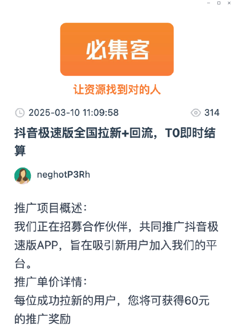 每天稳定赚50以上的端游有哪些