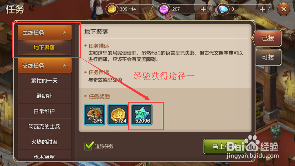 魔力宝贝如何快速提升经验(魔力宝贝如何快速提升经验值)