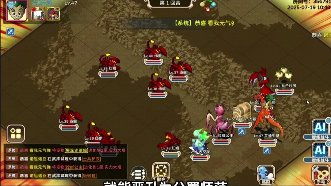 魔力宝贝百科:战斗策略与技巧分享 魔力宝贝百科:战斗策略与技巧分享
