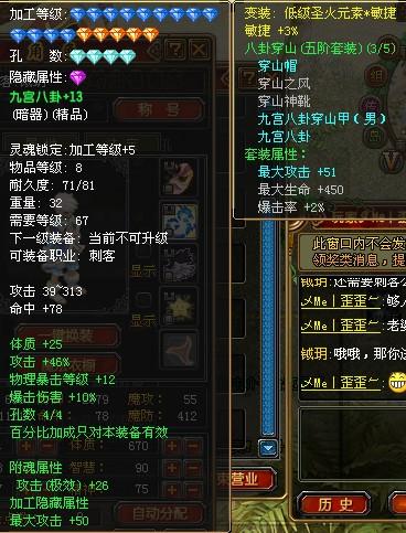 魔力宝贝冒险之星加多少攻击(魔力宝贝冒险者旅馆在哪)