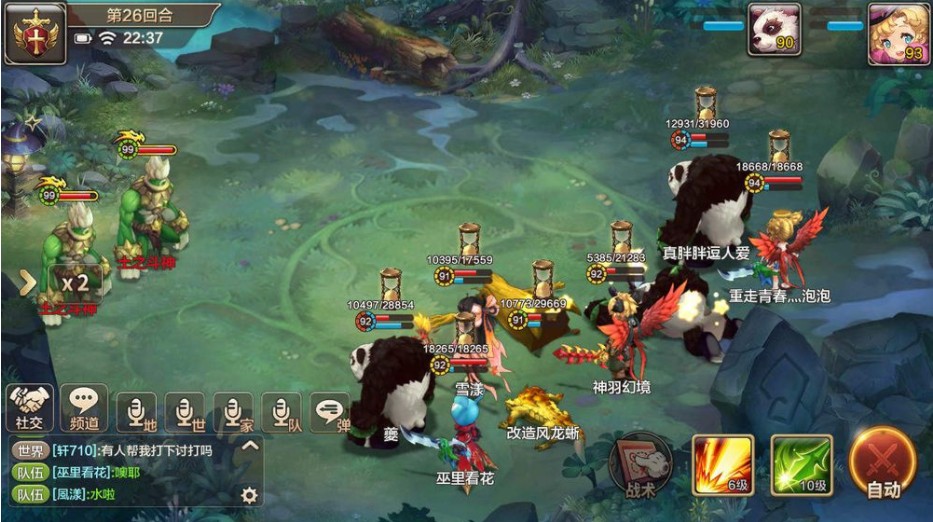 魔力宝贝地之石碑任务完成攻略 魔力宝贝地之石碑任务完成攻略