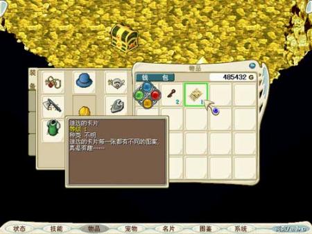 魔力宝贝副本掉落物品详解(魔力宝贝副本掉落物品详解攻略) 魔力宝贝副本掉落物品详解(魔力宝贝副本掉落物品详解攻略)