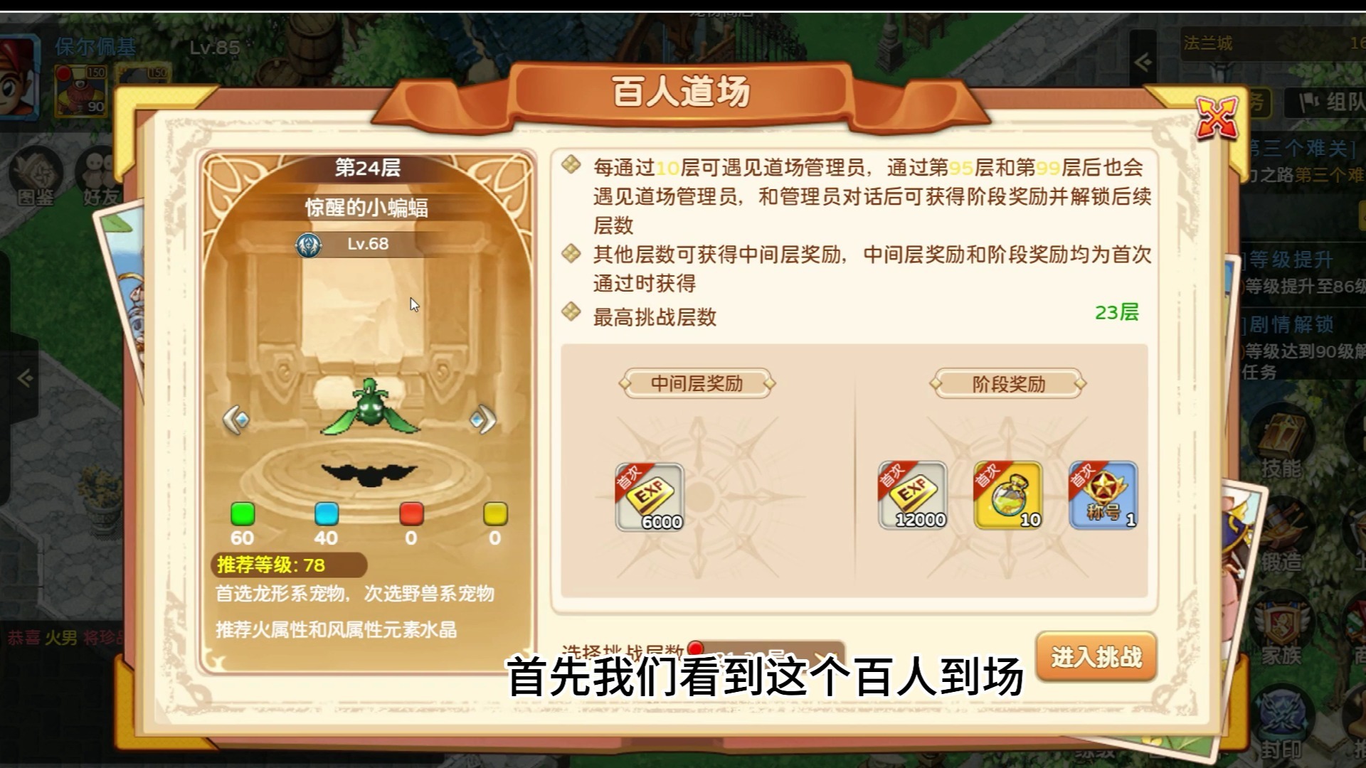 魔力宝贝还原度最高的手游(魔力宝贝回合制手游)