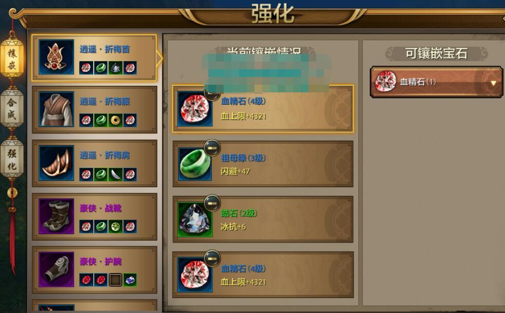 魔力宝贝弓箭手宝石镶嵌攻略解析(魔力宝贝弓箭手宝石镶嵌攻略解析大全) 魔力宝贝弓箭手宝石镶嵌攻略解析(魔力宝贝弓箭手宝石镶嵌攻略解析大全)