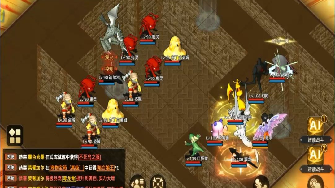 魔力宝贝手游官方网站首页(魔力宝贝手游官方网站首页登录) 魔力宝贝手游官方网站首页(魔力宝贝手游官方网站首页登录)