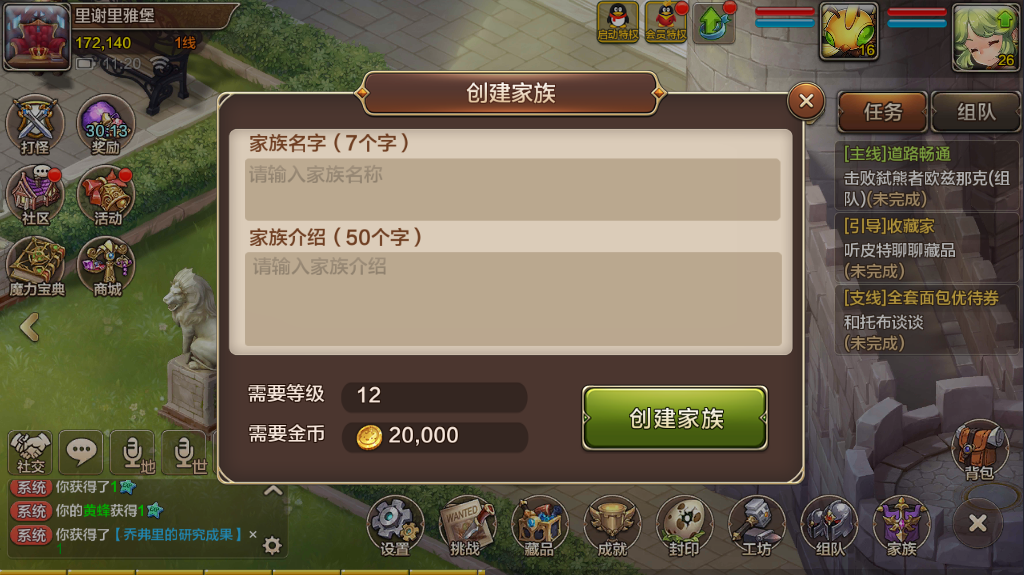 魔力宝贝手机绑定怎么弄(魔力宝贝账号绑定手机号) 魔力宝贝手机绑定怎么弄(魔力宝贝账号绑定手机号)