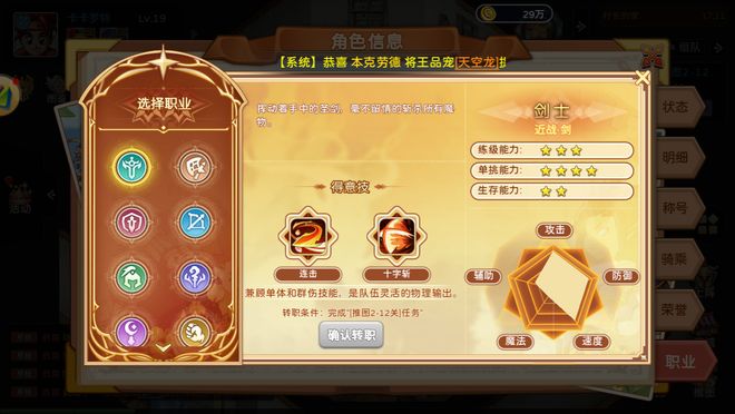 魔力宝贝80级主线任务全新关卡上线(魔力宝贝80级主线任务全新关卡上线了吗) 魔力宝贝80级主线任务全新关卡上线(魔力宝贝80级主线任务全新关卡上线了吗)