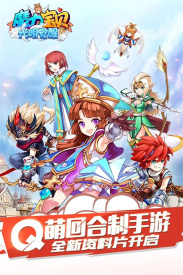 魔力宝贝手机版账号(魔力宝贝手游无法登陆) 魔力宝贝手机版账号(魔力宝贝手游无法登陆)