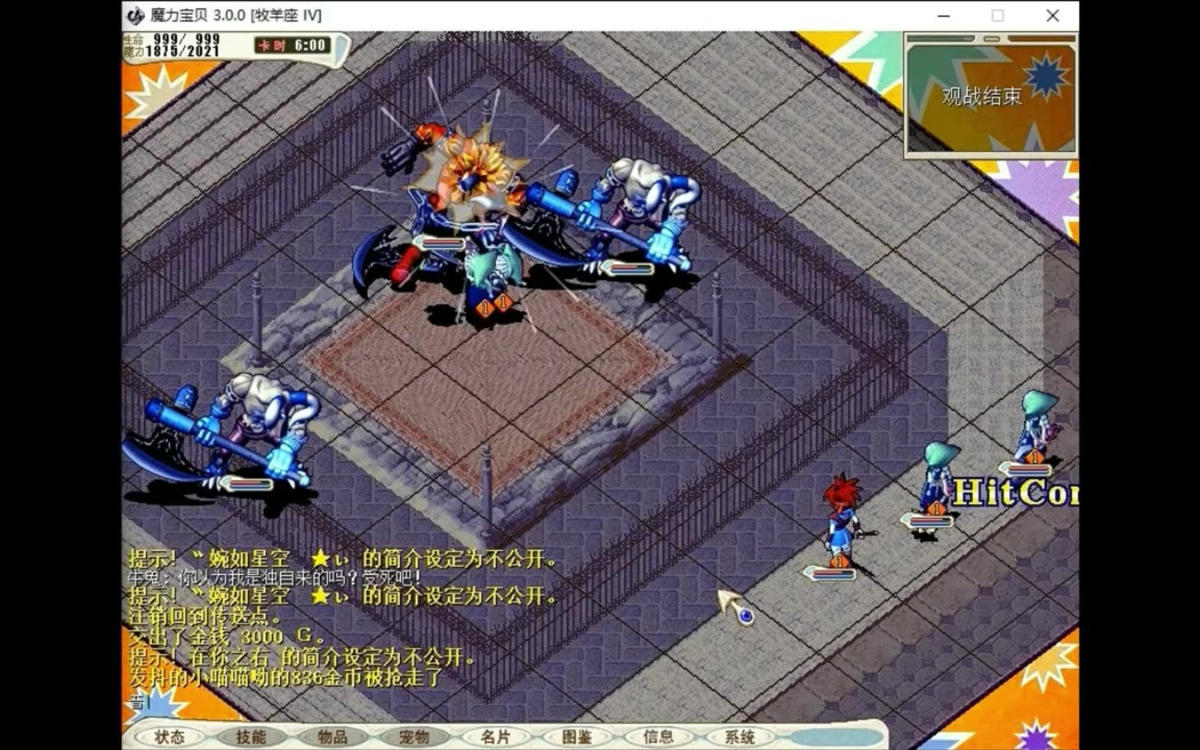 魔力宝贝服务器架设教程视频(魔力宝贝网页版) 魔力宝贝服务器架设教程视频(魔力宝贝网页版)