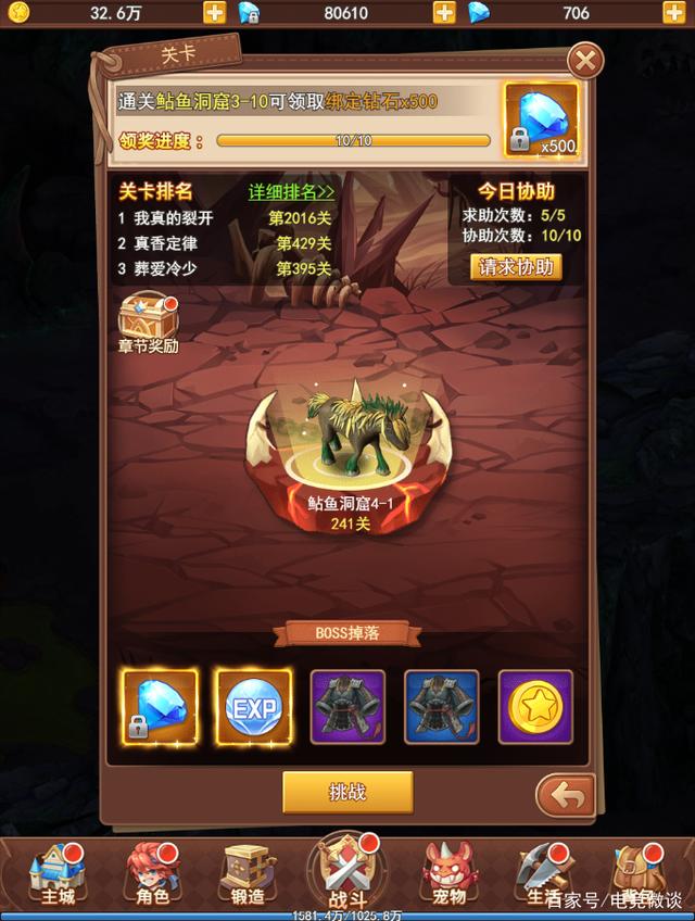 失落之塔在魔力宝贝网中的几处挂机点 失落之塔在魔力宝贝网中的几处挂机点