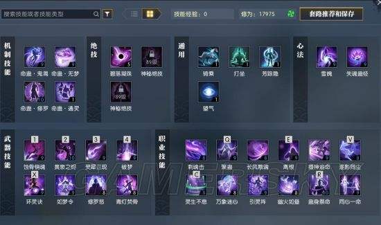 《魔力宝贝》银色猎人PVP技能伤害测试(魔力宝贝猎人就职)