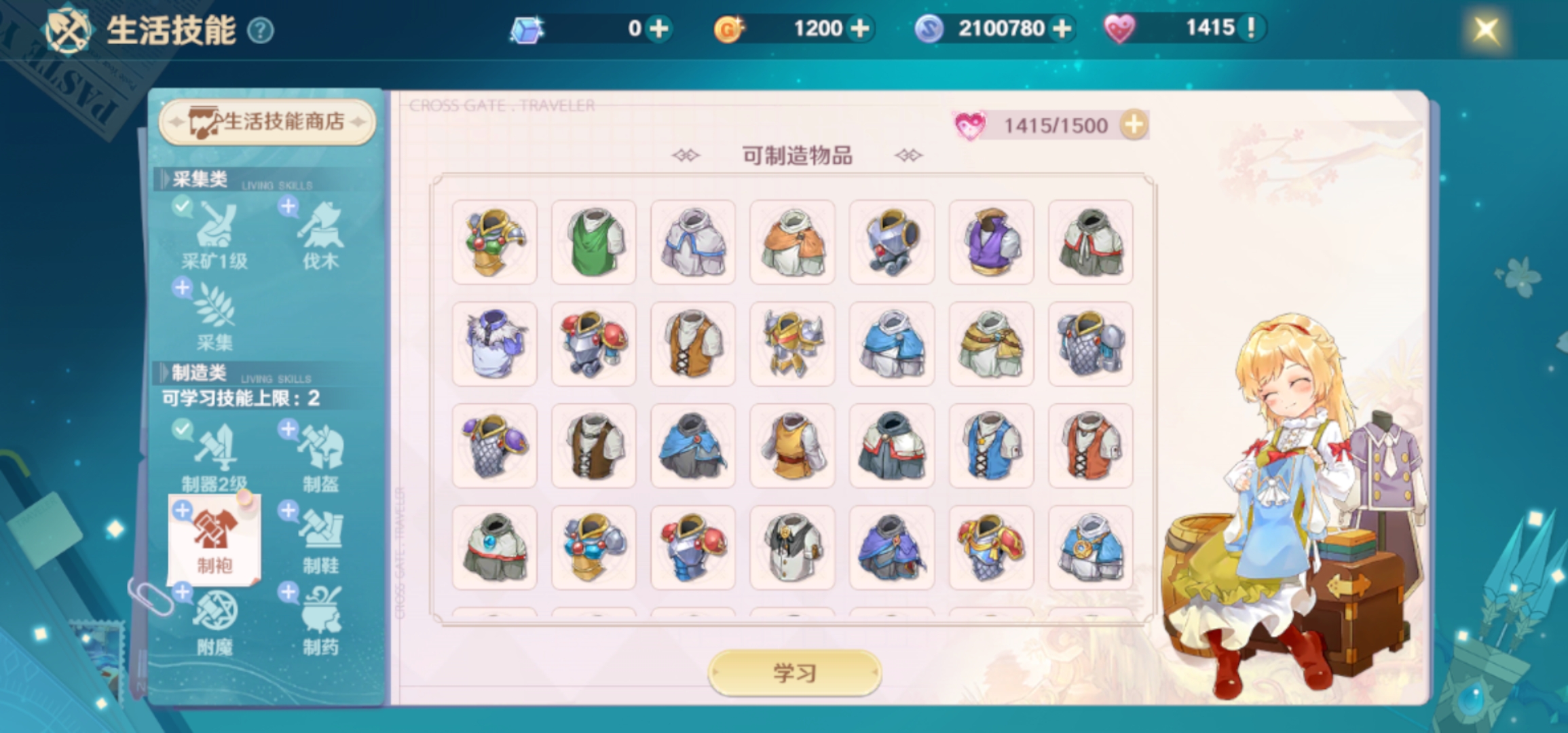 魔力宝贝端游职业推荐最新(魔力宝贝端游职业推荐最新版)