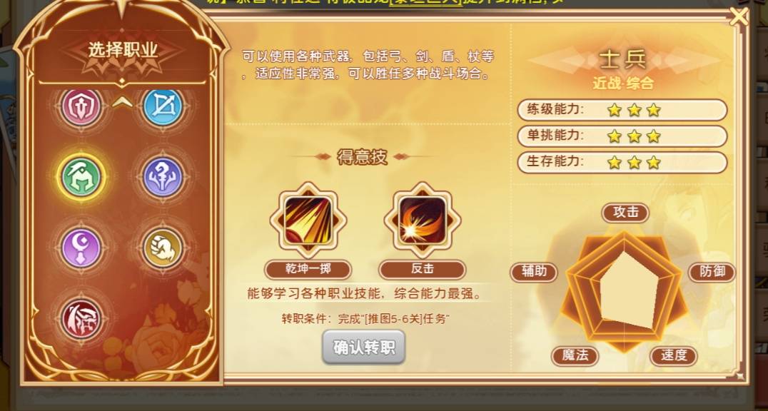 魔力宝贝宠物玩法攻略宠物升级攻略(魔力宝贝宠物怎么加点) 魔力宝贝宠物玩法攻略宠物升级攻略(魔力宝贝宠物怎么加点)