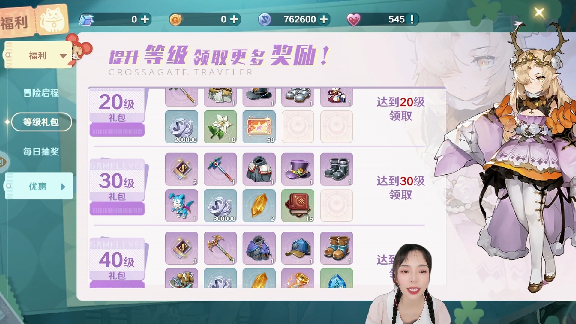 魔力宝贝旅人公测弓箭手天赋(魔力宝贝弓箭手用哪个角色好看) 魔力宝贝旅人公测弓箭手天赋(魔力宝贝弓箭手用哪个角色好看)