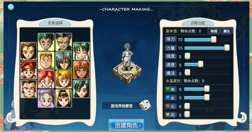魔力宝贝新手攻略大全(魔力宝贝新手攻略大全最新) 魔力宝贝新手攻略大全(魔力宝贝新手攻略大全最新)