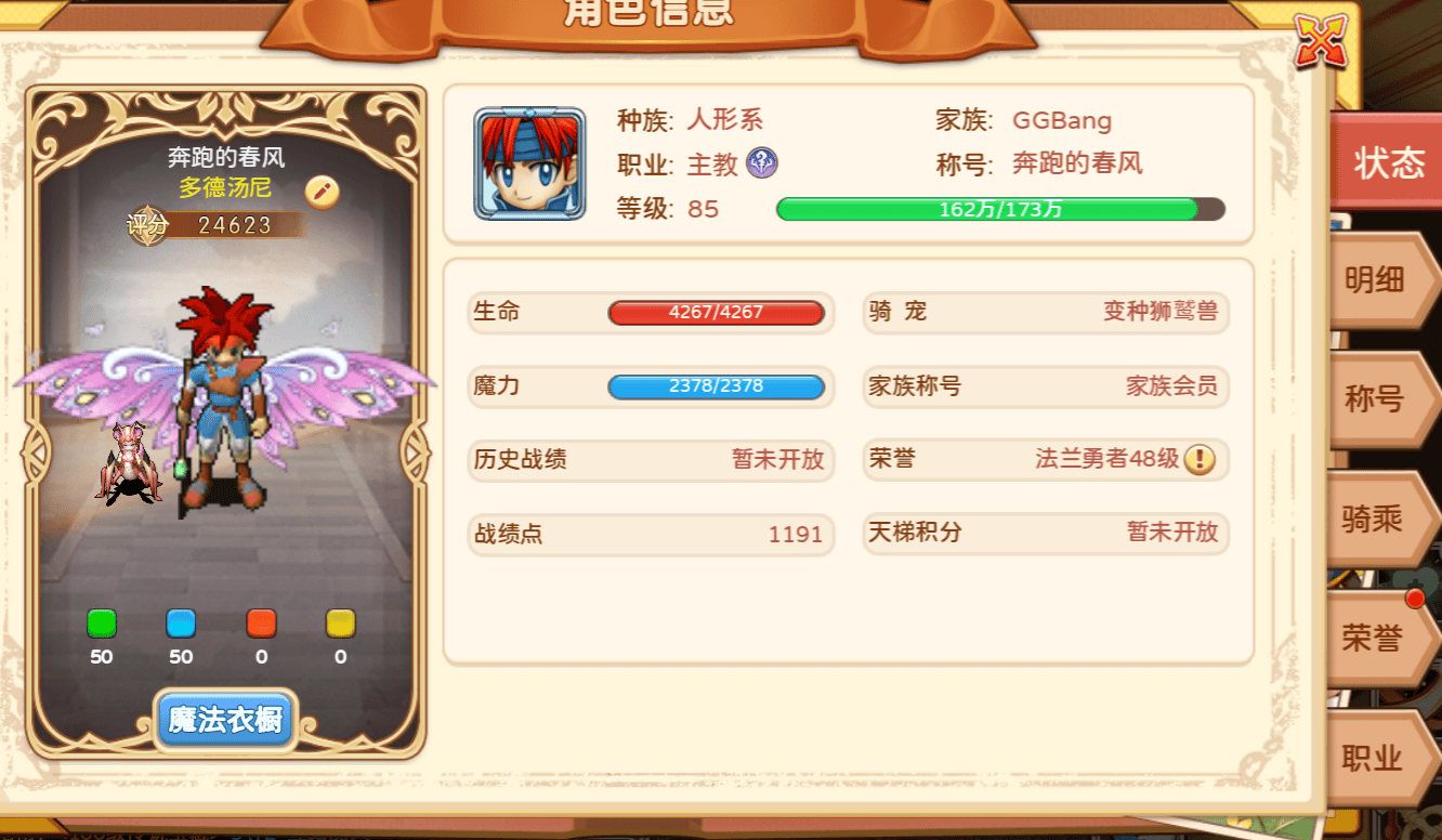魔力宝贝觉醒和回忆哪个好玩点(魔力宝贝觉醒和回忆哪个好玩点啊) 魔力宝贝觉醒和回忆哪个好玩点(魔力宝贝觉醒和回忆哪个好玩点啊)
