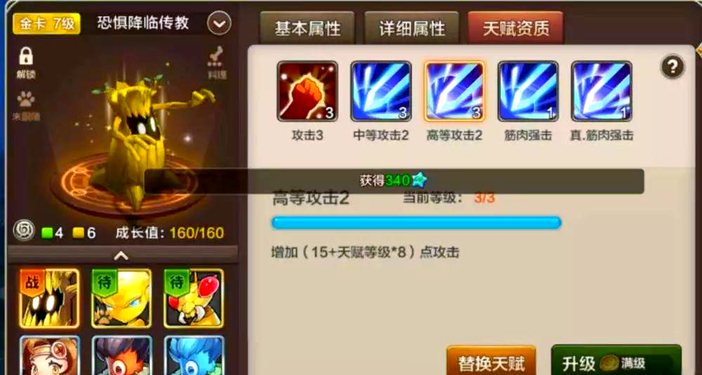 魔力宝贝装备属性分析与选择(魔力宝贝装备属性分析与选择攻略) 魔力宝贝装备属性分析与选择(魔力宝贝装备属性分析与选择攻略)