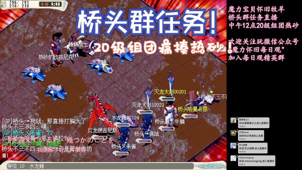 魔力宝贝怀旧什么任务值得刷(魔力宝贝怀旧值得刷的任务) 魔力宝贝怀旧什么任务值得刷(魔力宝贝怀旧值得刷的任务)