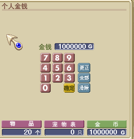 魔力宝贝怀旧脚本封号吗(魔力宝贝怀旧经常掉线是什么问题) 魔力宝贝怀旧脚本封号吗(魔力宝贝怀旧经常掉线是什么问题)