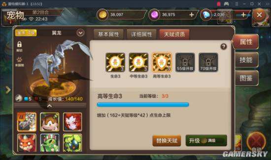 魔力宝贝手游伤害附加(魔力宝贝手游装备材料配方整理) 魔力宝贝手游伤害附加(魔力宝贝手游装备材料配方整理)