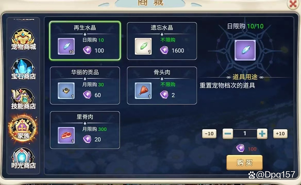 魔力宝贝觉醒怎么快速升级(魔力宝贝觉醒怎么快速升级到10级) 魔力宝贝觉醒怎么快速升级(魔力宝贝觉醒怎么快速升级到10级)