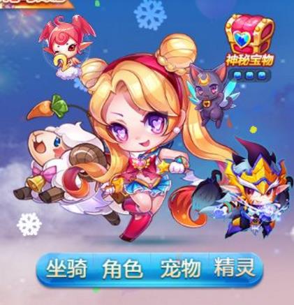 魔力宝贝宠物星星糖果获取方法攻略 魔力宝贝宠物星星糖果获取方法攻略